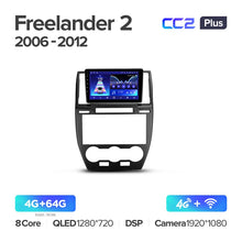 Load image into Gallery viewer, Land Rover Freelander 2 (2006-2012)
