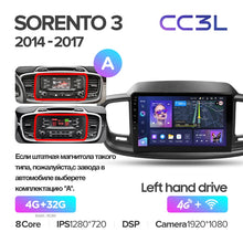Load image into Gallery viewer, Kia Sorento 3 (2014-2017)
