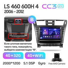 Load image into Gallery viewer, Lexus LS460 LS600H XF40 4 lV (2006-2012)
