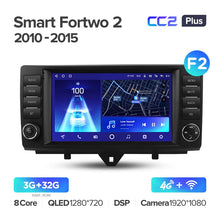Load image into Gallery viewer, Mercedes Benz Smart Fortwo 2 (2010-2015)
