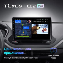 Load image into Gallery viewer, Chevrolet Menlo (2020-2022)
