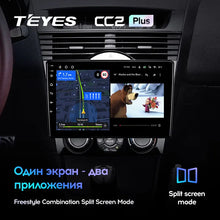 Load image into Gallery viewer, Mazda RX-8 SE (2003-2008)
