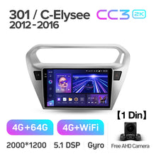 Load image into Gallery viewer, Peugeot 301 / Citroen C-Elysee CElysee (2012-2016) [F2]
