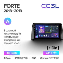 Load image into Gallery viewer, Kia Forte (2018-2019)
