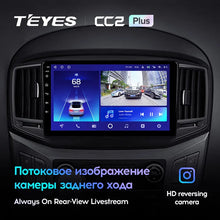 Load image into Gallery viewer, Hyundai H1 II 2 TQ (2015-2021)
