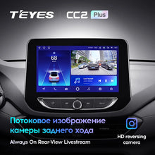 Load image into Gallery viewer, Chevrolet Orlando 2 (2018-2023)
