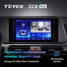 Load image into Gallery viewer, Hyundai Stargazer (2022-2023)
