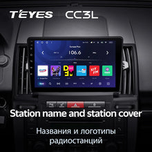 Load image into Gallery viewer, Land Rover Freelander 2 (2006-2012)
