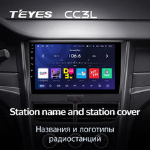 Load image into Gallery viewer, FAW Besturn B30 1 (2015-2020)
