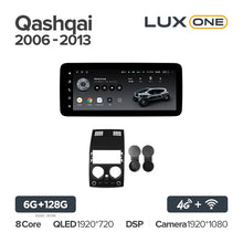 Load image into Gallery viewer, Nissan Qashqai 1 J10 (2006-2013)
