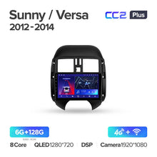 Load image into Gallery viewer, Nissan Sunny Versa C17 (2012-2014)
