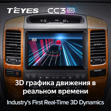 Load image into Gallery viewer, Toyota Land Cruiser Prado 120 / Lexus GX470 GX 470 J120 (2002-2009)
