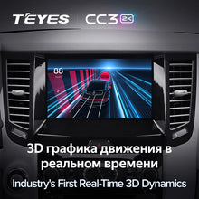 Load image into Gallery viewer, Infiniti FX35 2 (2009-2013)
