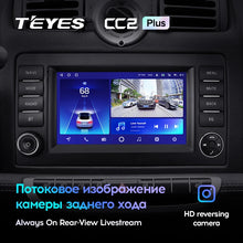 Load image into Gallery viewer, Mercedes Benz Smart (2005-2010)
