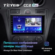 Load image into Gallery viewer, Ford Fusion 1 (2005-2012)
