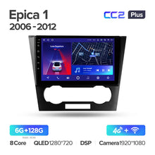 Load image into Gallery viewer, Chevrolet Epica 1 (2006-2012)
