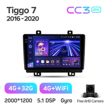 Load image into Gallery viewer, Chery Tiggo 7 1 (2016-2020) [F1]
