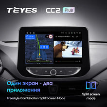 Load image into Gallery viewer, Chevrolet Orlando 2 (2018-2023)
