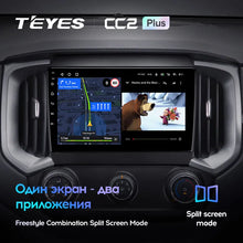Load image into Gallery viewer, Chevrolet TrailBlazer (2017-2019) / Isuzu D-MAX (2017-2019)
