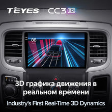 Load image into Gallery viewer, Dodge Ram 4 IV DJ DS (2013-2019)
