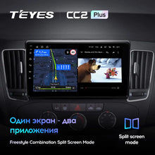 Load image into Gallery viewer, Hyundai Sonata NF (2008-2010)
