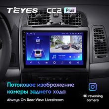 Load image into Gallery viewer, Cadillac CTS (2002-2007) / SRX (2003-2009)
