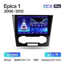 Load image into Gallery viewer, Chevrolet Epica 1 (2006-2012)
