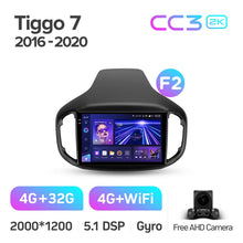 Load image into Gallery viewer, Chery Tiggo 7 1 (2016-2020) [F2]
