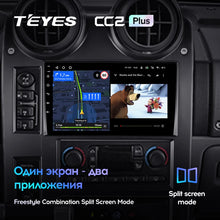 Load image into Gallery viewer, Hummer H2 E85 (2002-2007)
