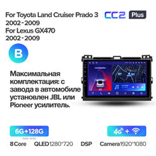 Load image into Gallery viewer, Toyota Land Cruiser Prado 120 3 III / Lexus GX470 GX 470 J120 (2002-2009)
