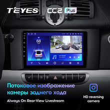 Load image into Gallery viewer, Mercedes Benz Smart Fortwo 2 (2010-2015)
