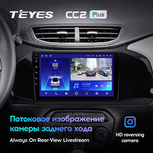 Load image into Gallery viewer, Chevrolet Onix (2012-2019)
