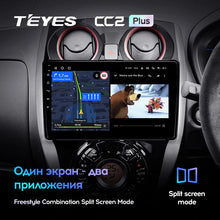 Load image into Gallery viewer, Nissan Note 2 E12 (2012-2021)
