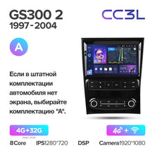 Load image into Gallery viewer, Lexus GS300 2 S160 (1997-2004)
