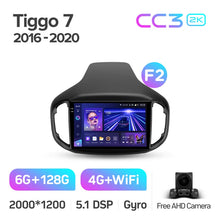 Load image into Gallery viewer, Chery Tiggo 7 1 (2016-2020) [F2]
