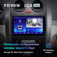 Load image into Gallery viewer, GREAT WALL Hover Haval H3 H5 (2011-2016)
