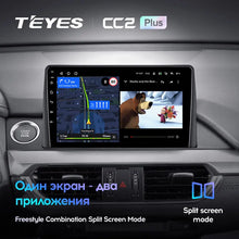 Load image into Gallery viewer, Mazda 6 Atenza 3 GJ GL (2015-2018)
