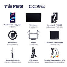 Load image into Gallery viewer, Chevrolet Cruze J300 J308 (2012-2015)
