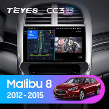 Load image into Gallery viewer, Chevrolet Malibu 8 (2012-2015)
