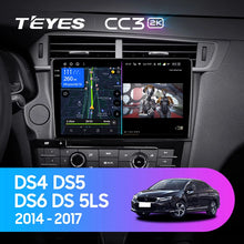 Load image into Gallery viewer, Citroen DS4 DS5 DS6 DS 5LS (2014-2017)
