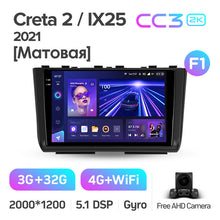 Load image into Gallery viewer, Hyundai Creta 2 IX25 (2021)
