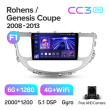 Load image into Gallery viewer, Hyundai Rohens / Genesis Coupe (2008-2013)
