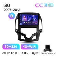 Load image into Gallery viewer, Hyundai i30 1 FD (2007-2012)
