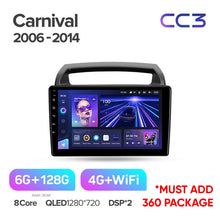 Load image into Gallery viewer, Kia Carnival VQ (2006-2014)
