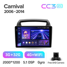Load image into Gallery viewer, Kia Carnival VQ (2006-2014)
