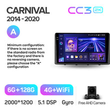 Load image into Gallery viewer, Kia Carnival YP F1 (2014-2020)
