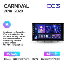 Load image into Gallery viewer, Kia Carnival YP F1 (2014-2020)

