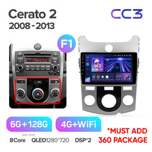 Load image into Gallery viewer, Kia Cerato 2 TD (2008-2013)
