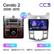 Load image into Gallery viewer, Kia Cerato 2 TD (2008-2013)

