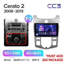 Load image into Gallery viewer, Kia Cerato 2 TD (2008-2013)
